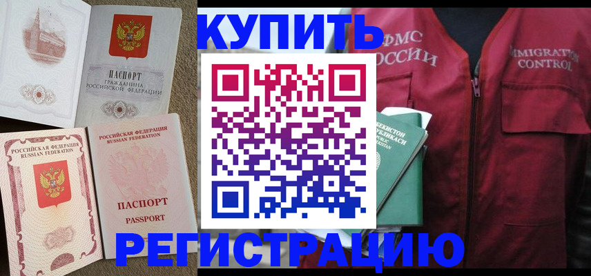 пропишу в квартире в Краснознаменске