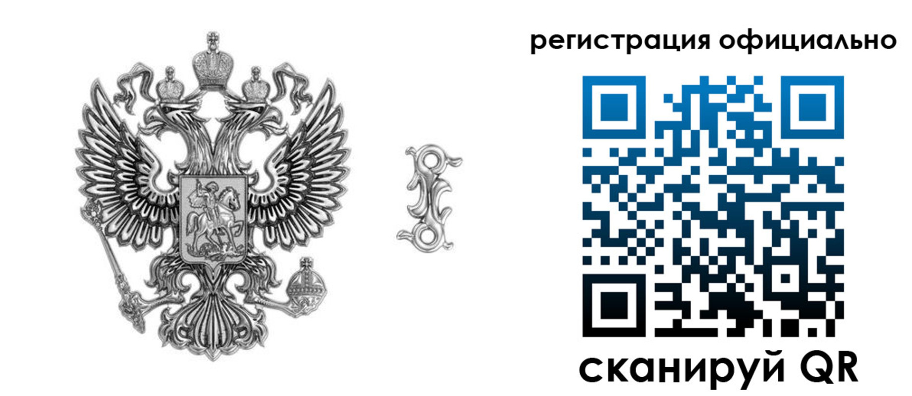 прописка для кредита в Краснознаменске